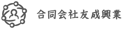 便利屋・建設事業