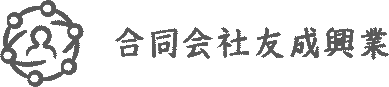 合同会社友成興業